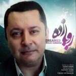 آهنگ جدید رامک صرافان به نام رویا زده