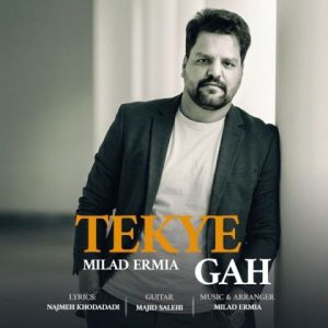 Tekeye Gah