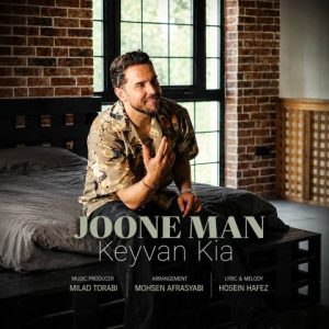 Joone Man