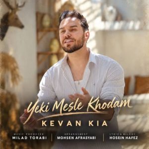 Yeki Mesle Khodam