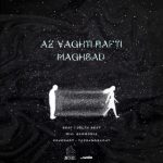 آهنگ جدید مقصد به نام از وقتی رفتی